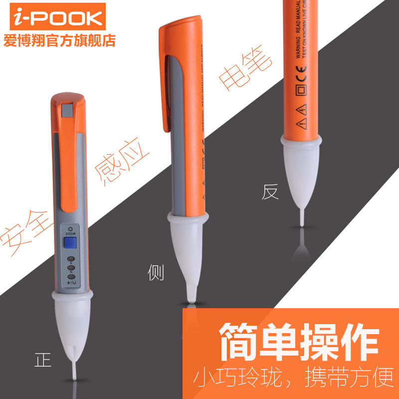 Features:Safe, avoiding potential electrical shock by direct contact of high voltageEasy to useNice shapeAvailable with different indicating methodsDetecting voltage up to 1000VWith flashlight (some m