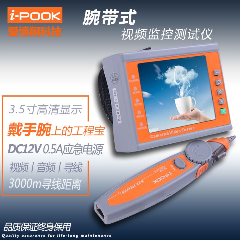 Features:Help to improve the efficiencyHelp users to work easierLet the users free their hands from holding the equipmentWith Power Output features to work in the site before power supply is available
